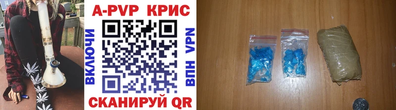 Виды наркотиков купить Первомайск Бошки Шишки  Cocaine  СК  Мефедрон  ГАШИШ 