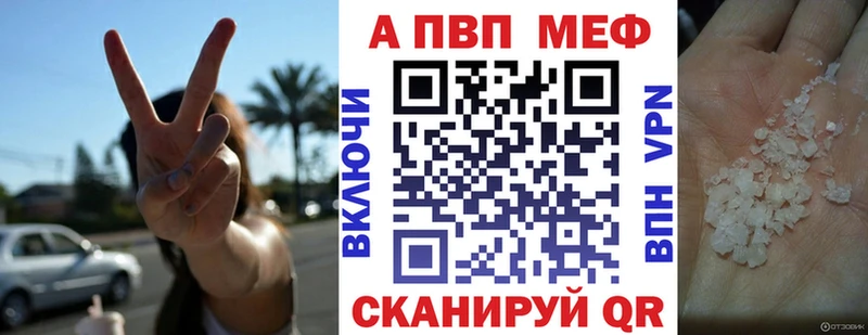 Альфа ПВП VHQ  Первомайск 