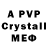 АМФЕТАМИН Premium Typo Atdixayu