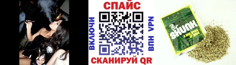 Бутират буратино Первомайск