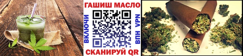 сколько стоит  Первомайск  ОМГ ОМГ ССЫЛКА  Canna-Cookies конопля 