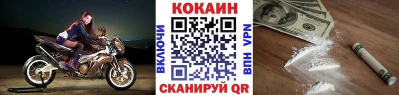 Cocaine Боливия  хочу наркоту  гидра вход  Первомайск 