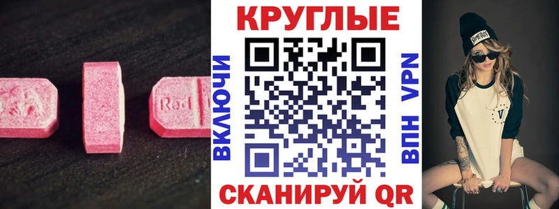 hydra как войти  купить закладку  Первомайск  Ecstasy TESLA 