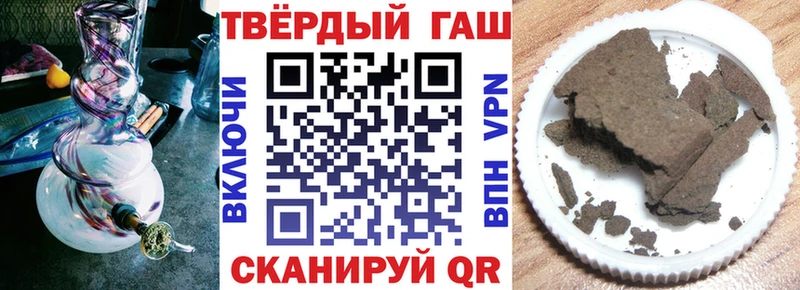 даркнет сайт  Первомайск  ГАШ Premium 