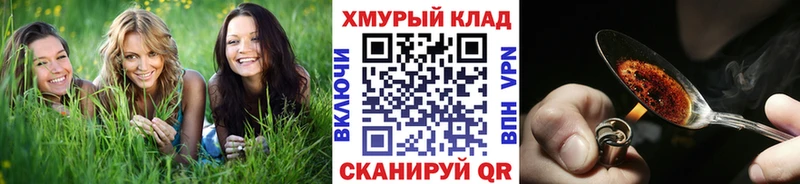 ГЕРОИН белый Первомайск