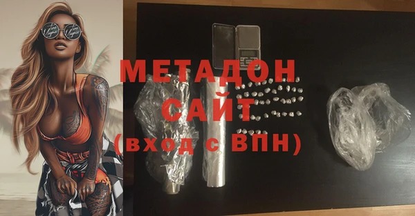 мдма Волосово