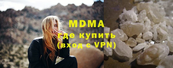 PSILOCYBIN Волоколамск