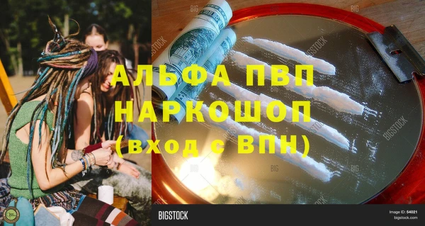 круглые Володарск