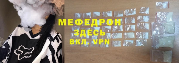 мдма Волосово