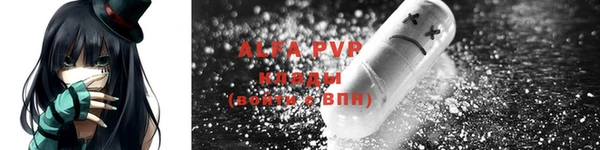 PSILOCYBIN Волоколамск