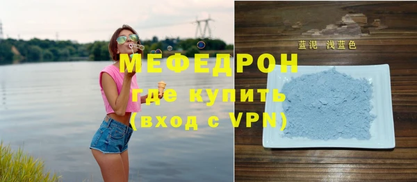 мдма Волосово