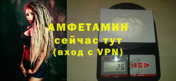 мдма Волосово