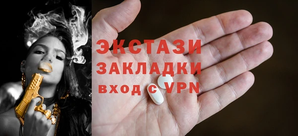 PSILOCYBIN Волоколамск