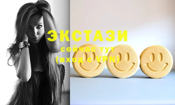 PSILOCYBIN Волоколамск