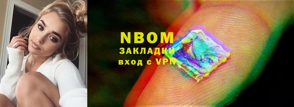 круглые Володарск