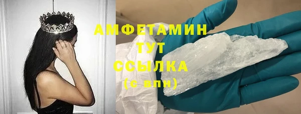 мдма Волосово