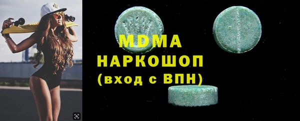 мдма Волосово