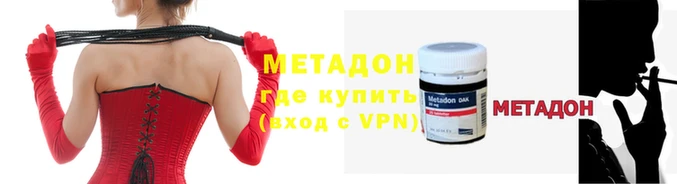 мдма Волосово