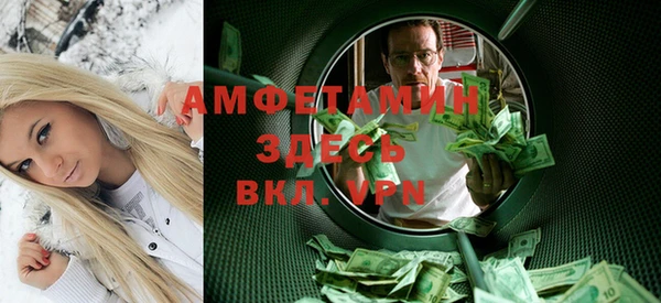 мдма Волосово