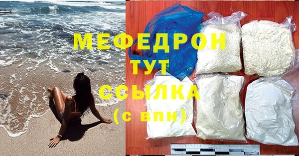 мдма Волосово