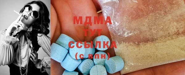 мдма Волосово