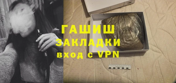 мдма Волосово