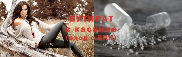 МДМА Усолье-Сибирское