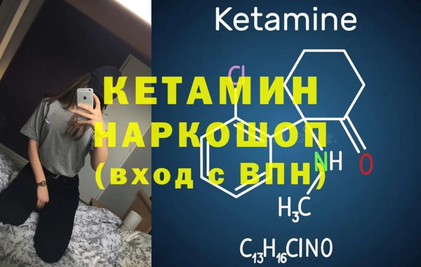 мдма Волосово