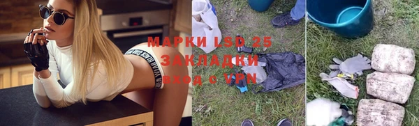 PSILOCYBIN Волоколамск