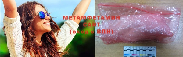 гашик Усмань