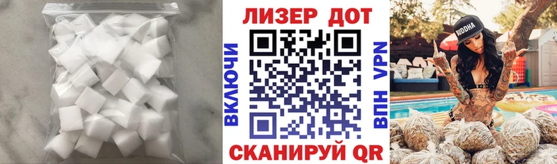 даркнет сайт Первомайск Лсд 25 экстази кислота