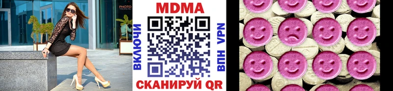 MDMA VHQ  где купить наркотик  Первомайск 