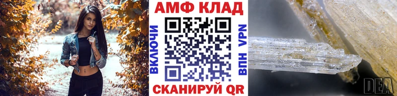 купить Первомайск OMG ССЫЛКА Метамфетамин кристалл