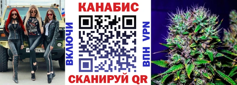 Конопля Bruce Banner  что такое наркотик  Первомайск 